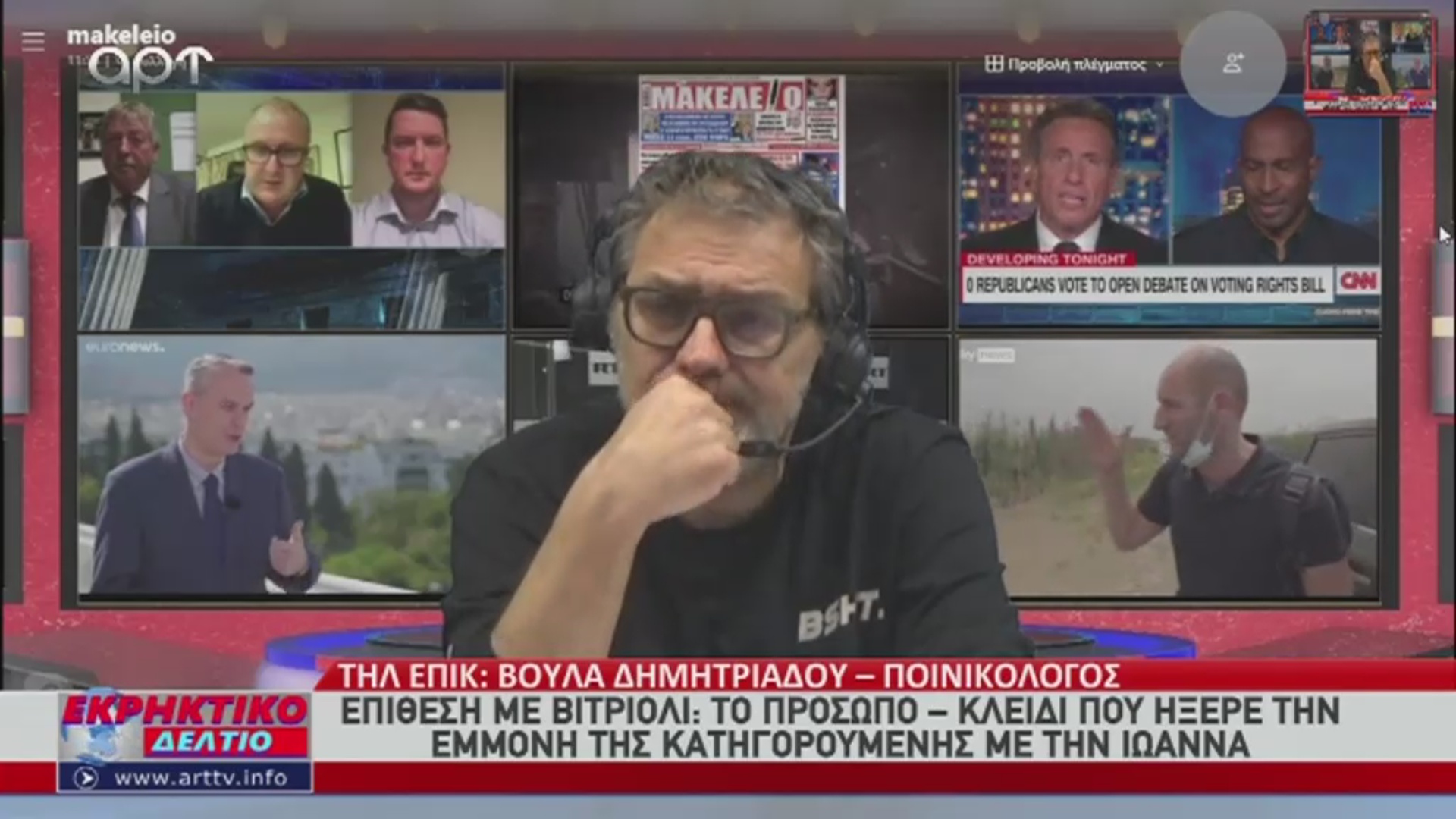 Image1 - 2021-09-17T223833.896