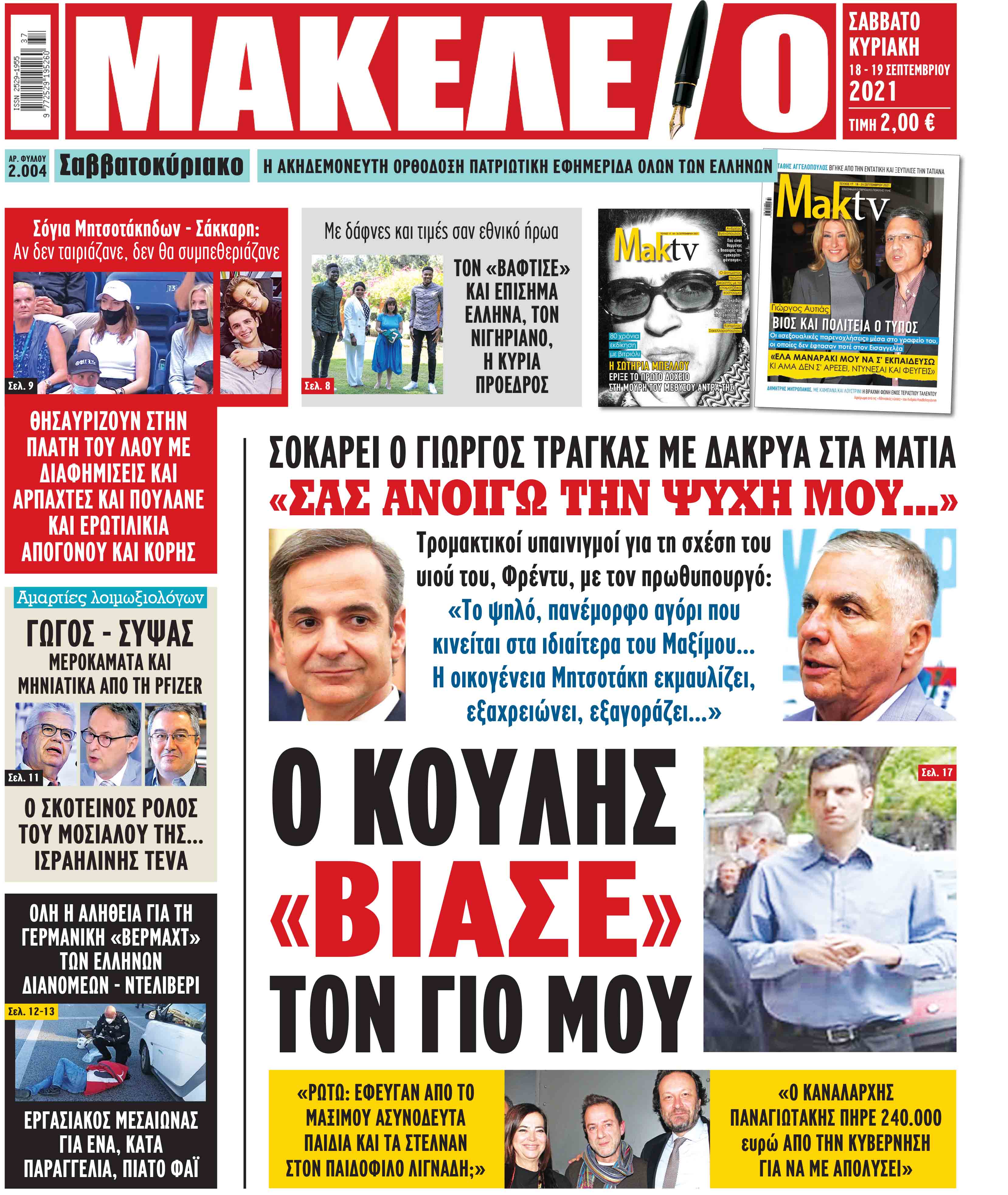 Εικόνα