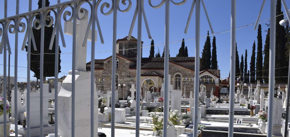 nekrotafeio - eurokinissi