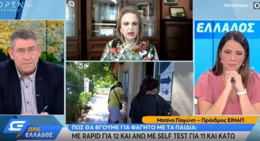 Καταγραφή