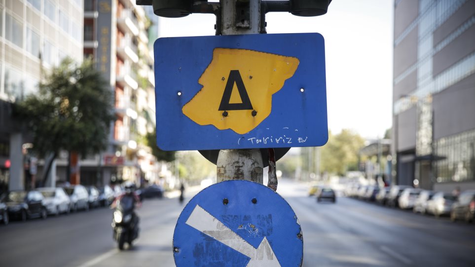 Δακτύλιος