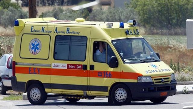 ΕΚΑΒ