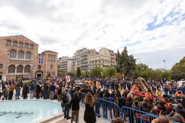 Εορτασμός του Πολιούχου της Θεσσαλονίκης Αγίου Δημητρίου, Δευτέρα 25 Οκτωβρίου 2021.
(ΒΑΣΙΛΗΣ ΒΕΡΒΕΡΙΔΗΣ/ΜΟΤΙΟΝΤΕΑΜ)