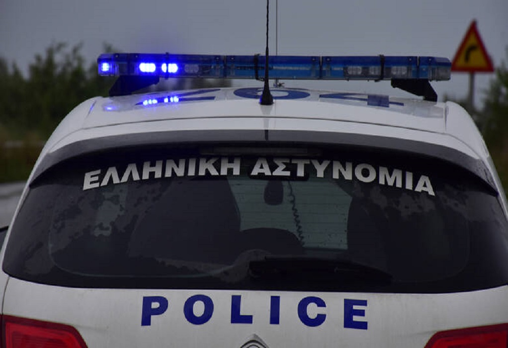 Αστυνομια