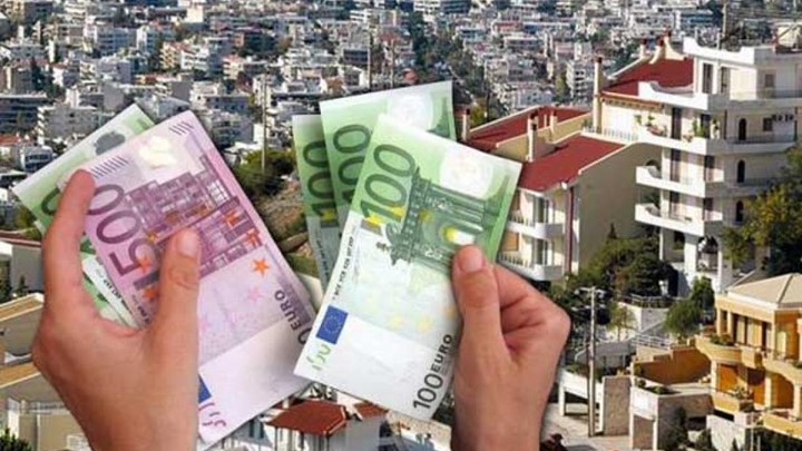 ΕΝΦΙΑ