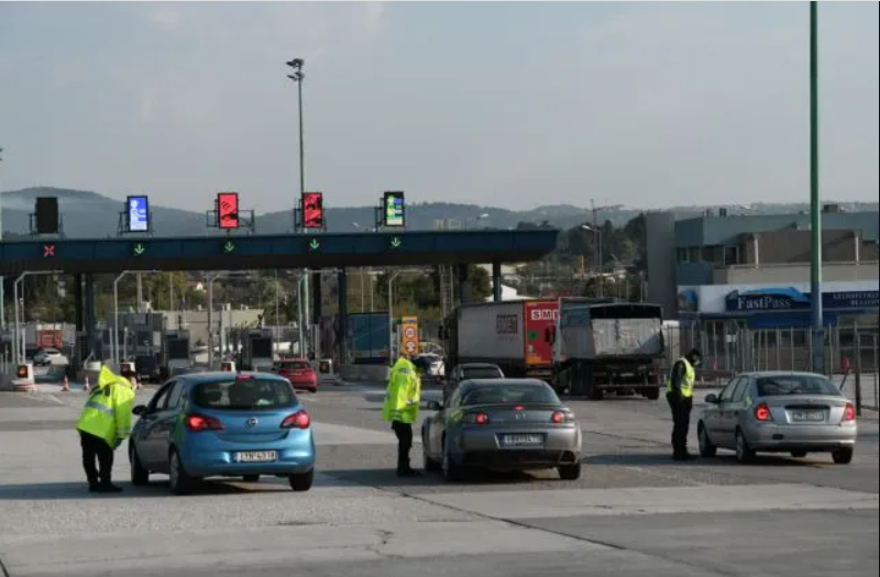 μετακίνηση εκτός νομού