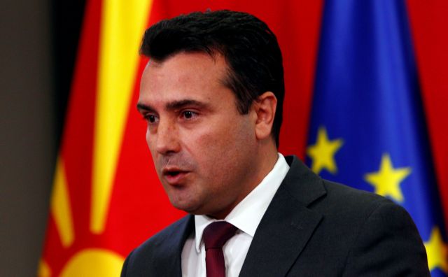 FILE PHOTO: North Macedonia's Prime Minister Zoran Zaev addresses the press during a news conference in Skopje, North Macedonia October 19, 2019. REUTERS/Ognen Teofilovski/File Photo