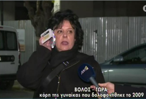 Καταγραφή