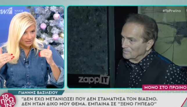 Καταγραφή1