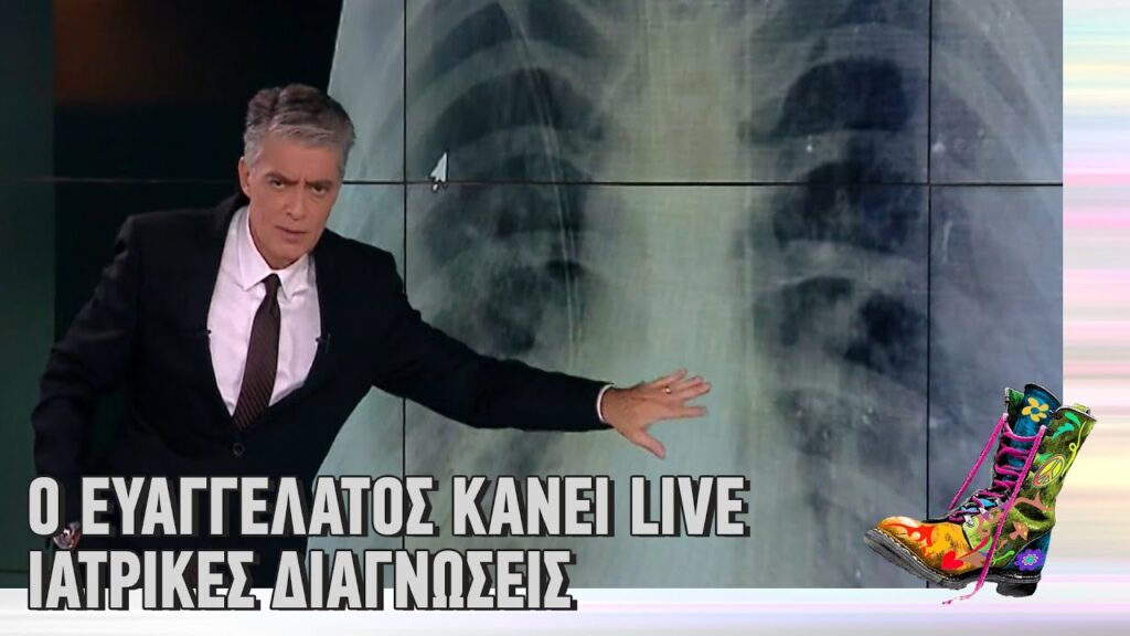 eyaggelatos_arbyla-1024x576