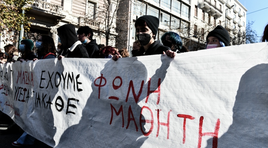 Πανεκπαιδευτικό συλλαλητήριο στην Αθήνα, Πέμπτη 20 Ιανουαρίου 2022.
(ΤΑΤΙΑΝΑ ΜΠΟΛΑΡΗ/EUROKINISSI)
