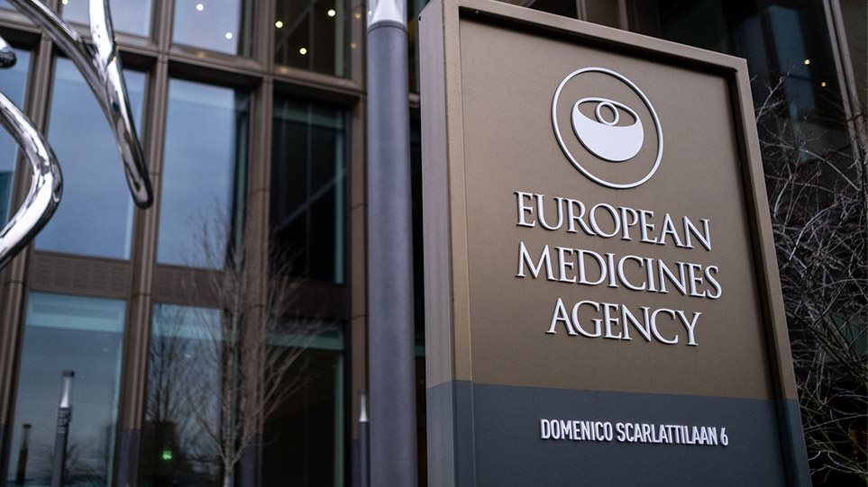 Eυρωπαϊκός Οργανισμός Φαρμάκων