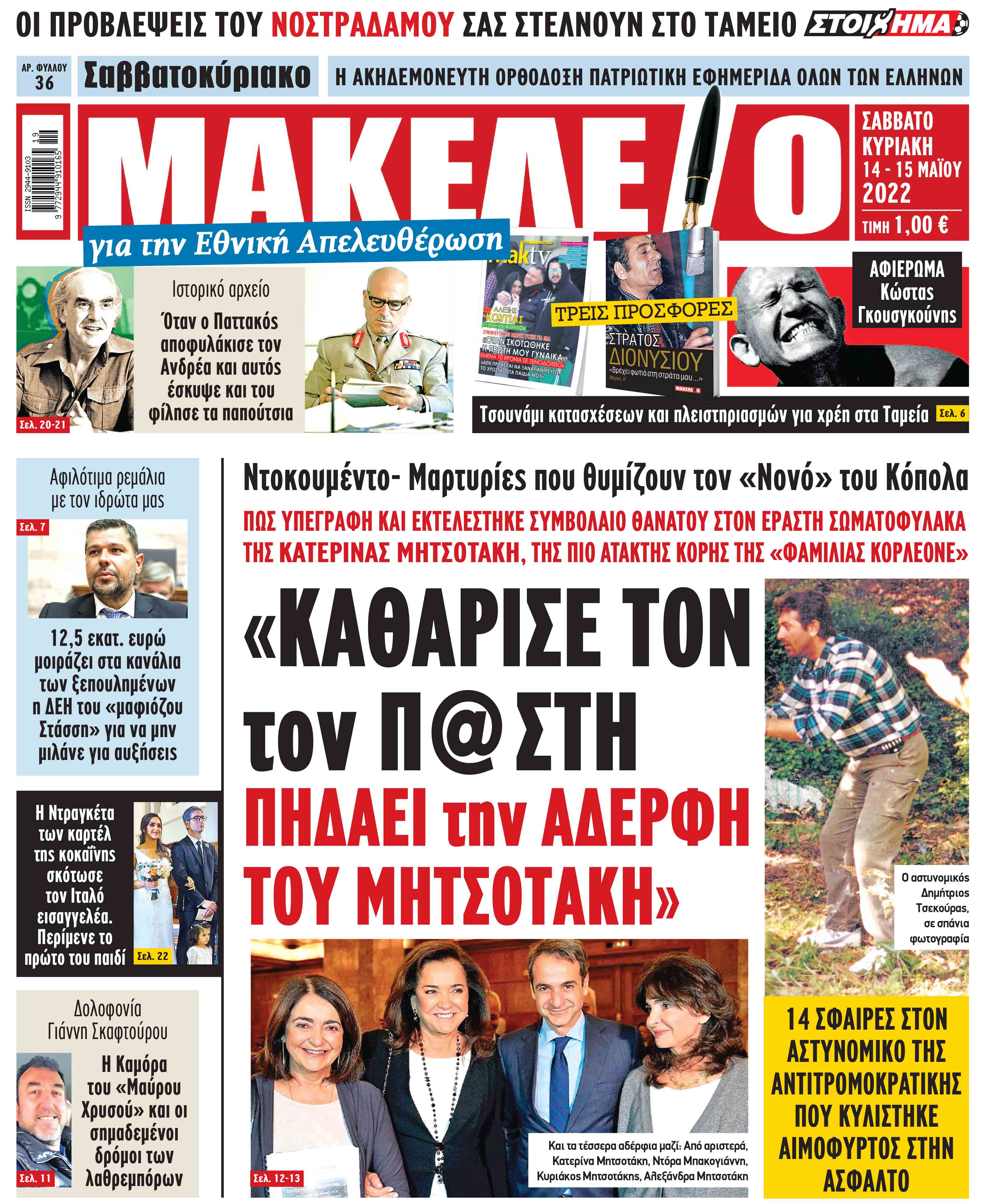 Εικόνα