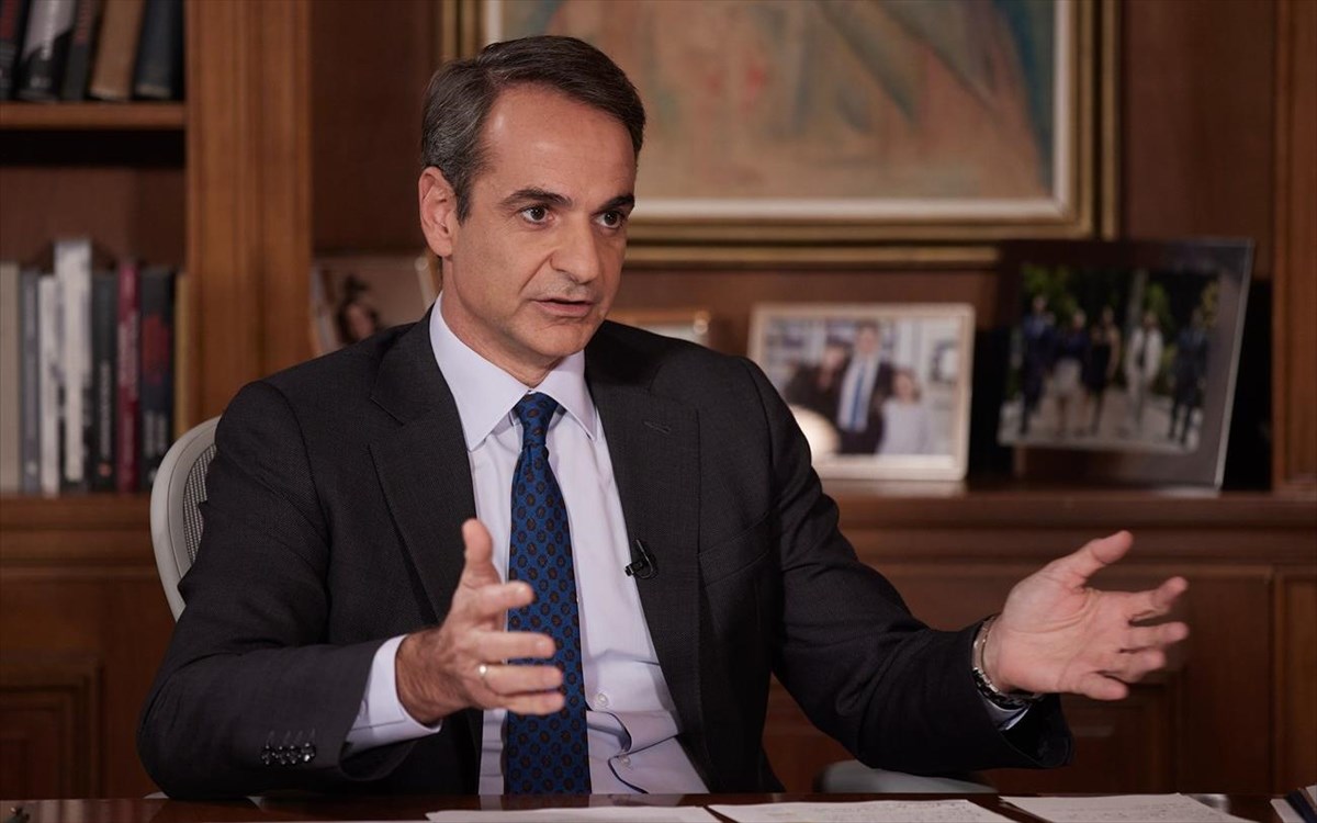 mitsotakis