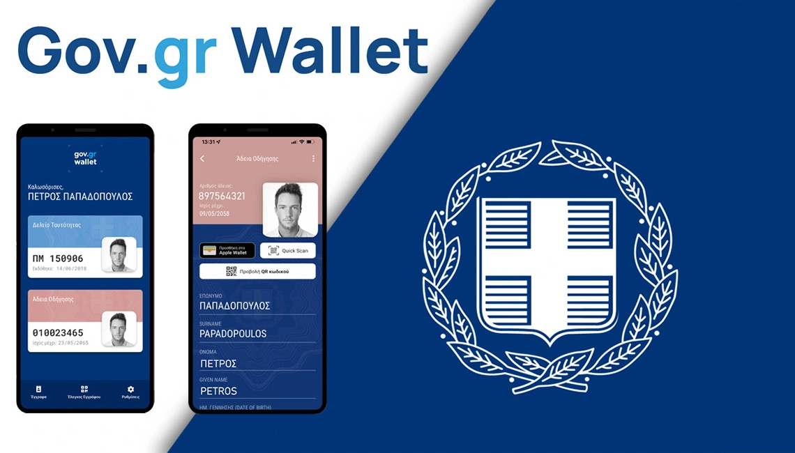 Gov.gr Wallet