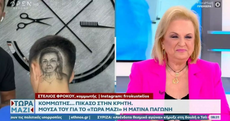 Καταγραφή