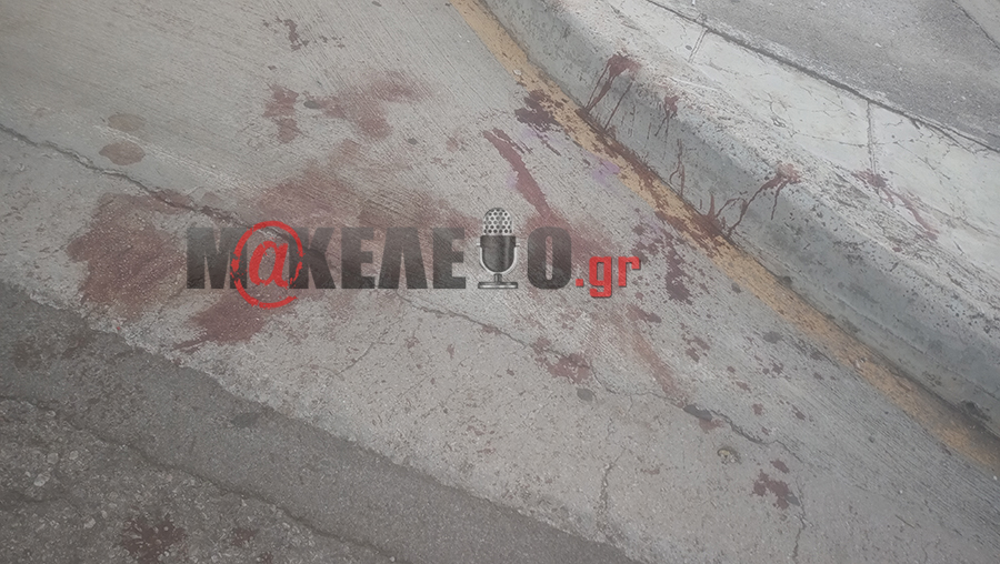 Αίμα που μαρτυρά το σημερινό περιστατικό με τον τραυματισμό της αστυνομικού και του Αλβανού