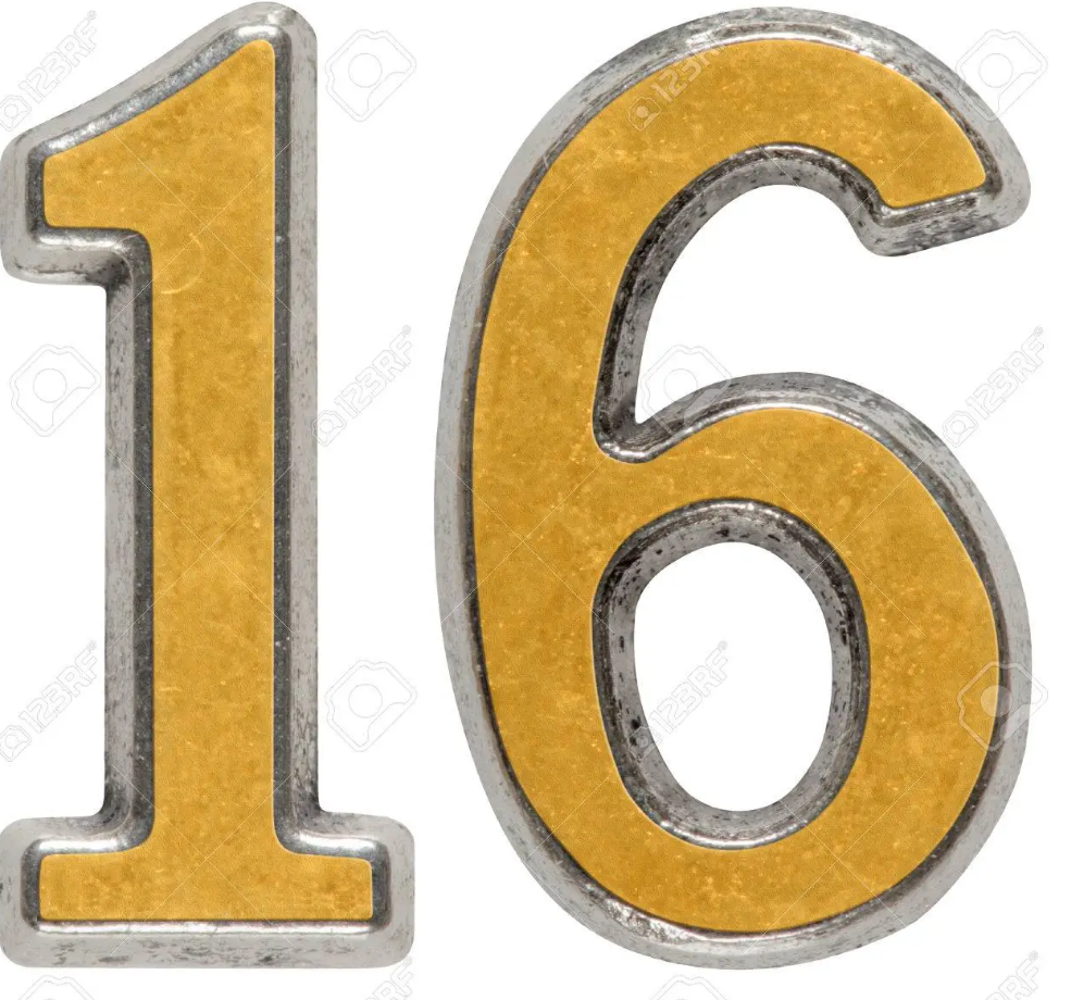 Цифра 16 красивая