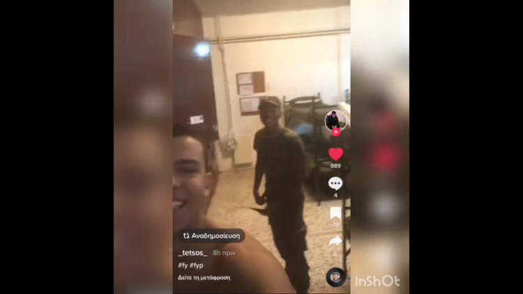 Στιγμιότυπο-οθόνης-1766-e1667160684582