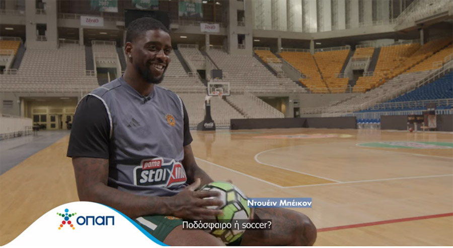 Tο Παγκόσμιο παίζει μπάλα στον ΟΠΑΠ – Οι παίκτες της ομάδας μπάσκετ του Παναθηναϊκού  μιλούν για τις αγαπημένες τους ποδοσφαιρικές στιγμές – Makeleio.gr