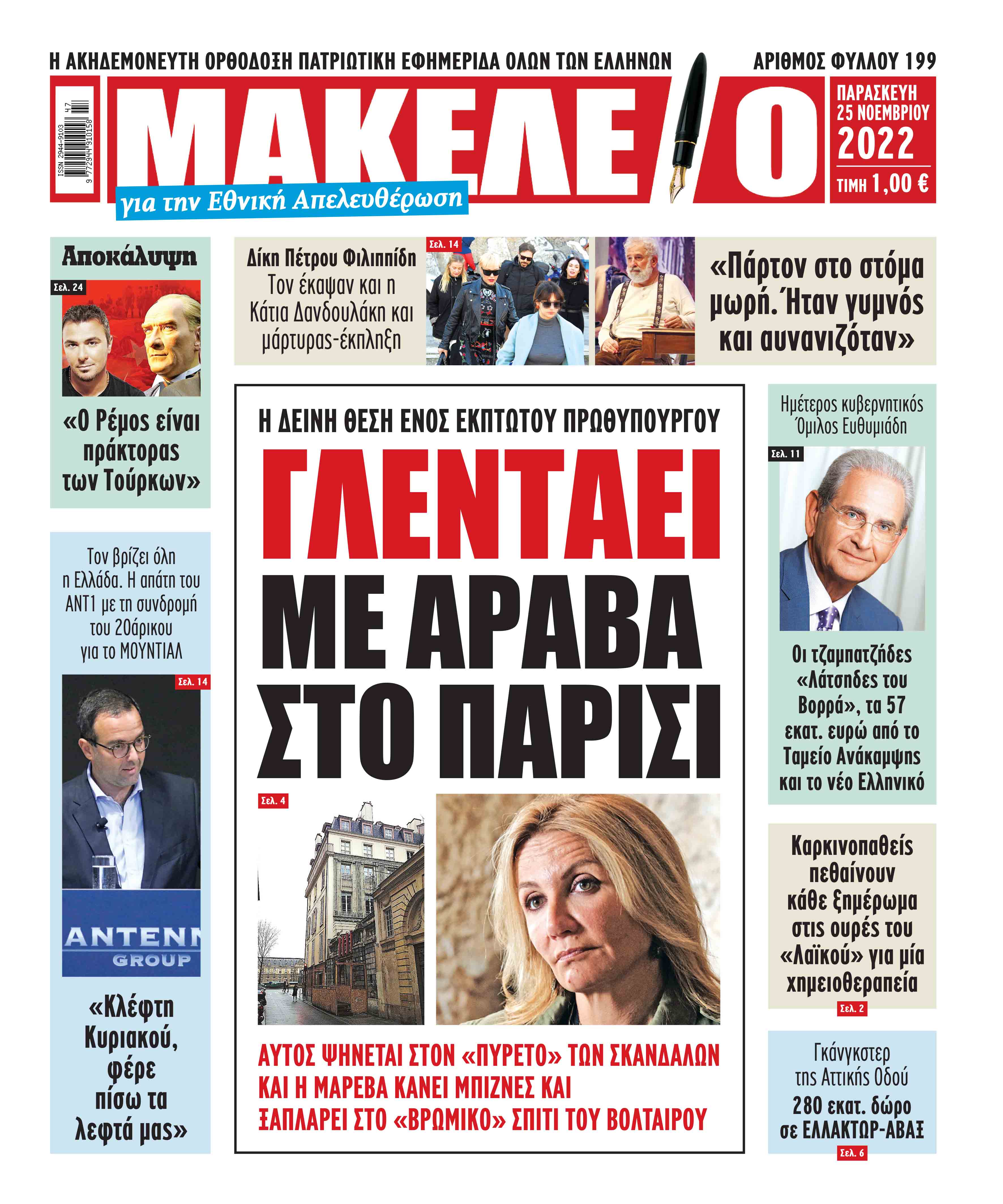 Εικόνα