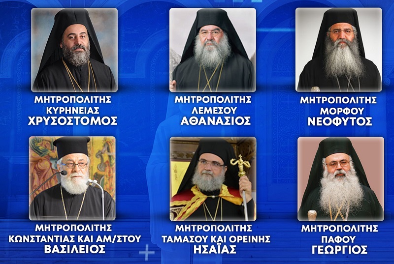 Αρχιεπισκοπικές Εκλογές Κύπρου