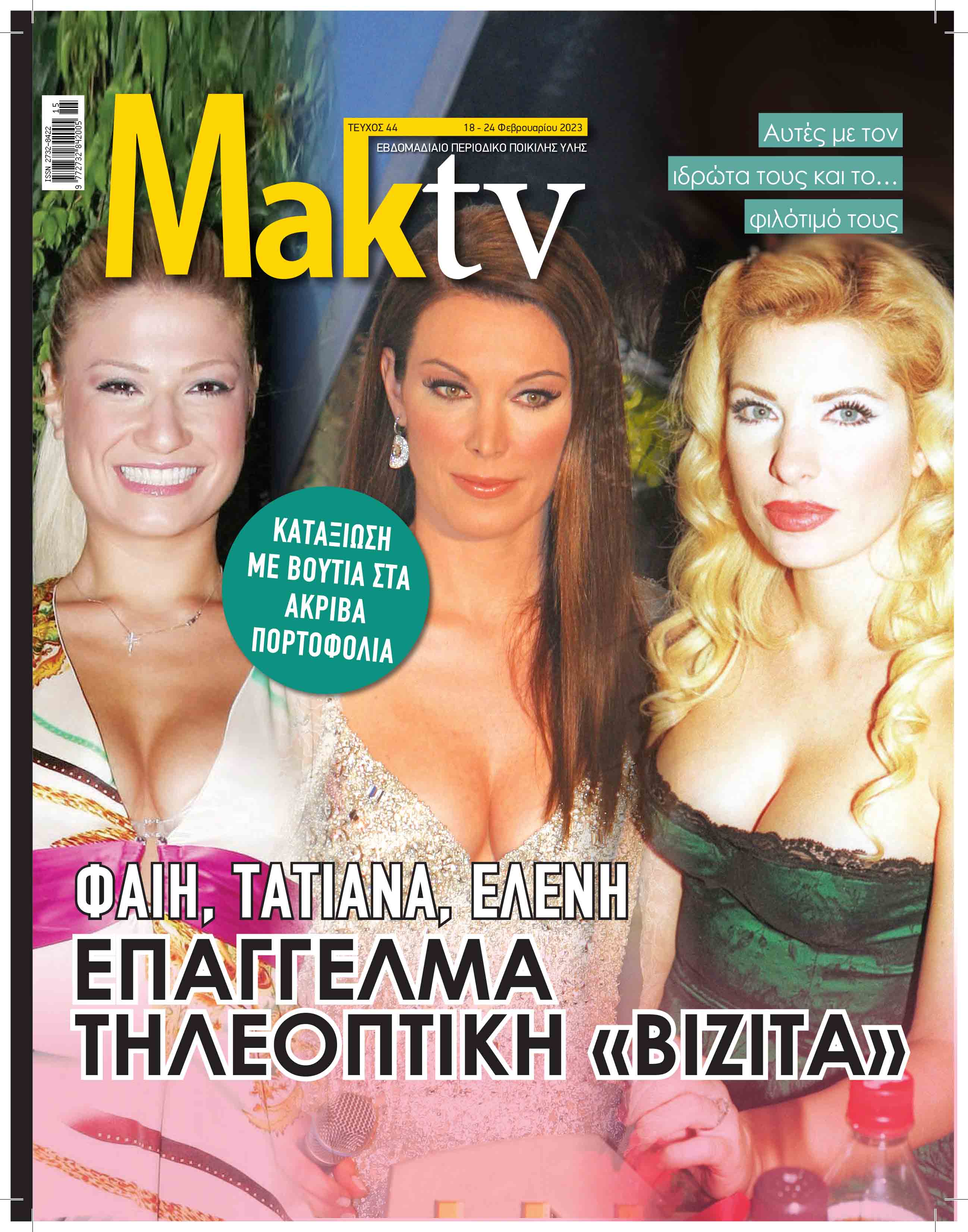MakTV_COVER 18-02-2023