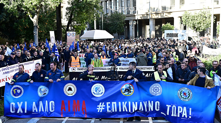 Πανελλαδική συγκέντρωση διαμαρτυρίας από τις Ομοσπονδίες των Αστυνομικών, των Πυροσβεστών, των Λιμενικών και των Στρατιωτικών της χώρας, στην Παλαιά Βουλή, στην Αθήνα, Δευτέρα 18 Δεκεμβρίου 2023. Οι Ομοσπονδίες των ενστόλων διαμαρτύρονται για την στάση της Κυβέρνησης, να μην θεσμοθετεί την επικινδυνότητα της εργασίας.
(ΜΙΧΑΛΗΣ ΚΑΡΑΓΙΑΝΝΗΣ/EUROKINISSI)