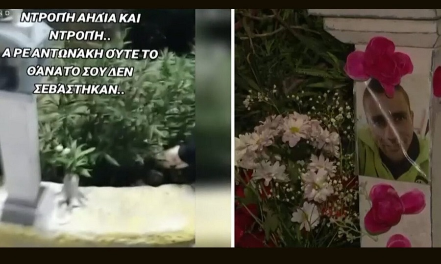 Blue Horizon Άγνωστοι βανδάλισαν το εκκλησάκι στη μνήμη του Αντώνη