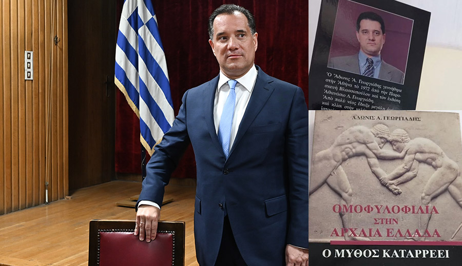 [366212] ΤΕΛΕΤΗ ΠΑΡΑΔΟΣΗΣ - ΠΑΡΑΛΑΒΗΣ ΣΤΟ ΥΠΟΥΡΓΕΙΟ ΥΓΕΙΑΣ (ΜΙΧΑΛΗΣ ΚΑΡΑΓΙΑΝΝΗΣ/EUROKINISSI)