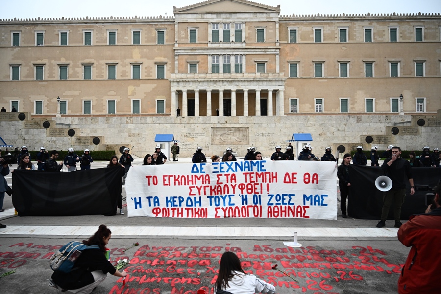 Πανεκπαιδευτικό συλλαλητήριο στην Αθήνα ενάντια στο νομοσχέδιο της κυβέρνησης για την ίδρυση ιδιωτικών πανεπιστημίων με τη συμμετοχή φοιτητών, μαθητών, δασκάλων και καθηγητών, Πέμπτη 29 Φεβρουαρίου 2024.  (ΚΩΣΤΑΣ ΤΖΟΥΜΑΣ/EUROKINISSI)