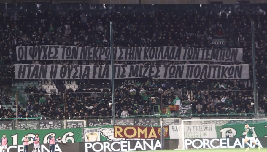 ΞΕΣΗΚΩΜΟΣ ΚΑΙ ΣΤΟΥΣ ΟΠΑΔΟΥΣ ΓΙΑ ΤΟ ΕΓΚΛΗΜΑ ΚΑΙ ΤΗ ΣΥΓΚΑΛΥΨΗ ΣΤΑ ΤΕΜΠΗ ...
