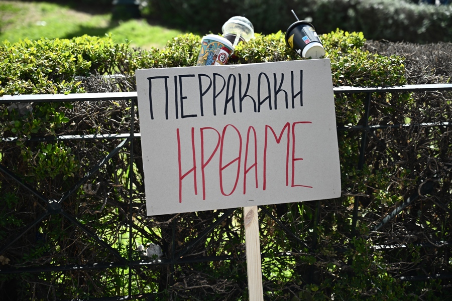 Πανελλαδικό πανεκπαιδευτικό συλλαλητήριο κατά του νομοσχεδίου για τα μη κρατικά πανεπιστήμια στην Αθήνα, Παρασκευή 8 Μαρτίου 2024. Στην ψήφιση του νομοσχεδίου με τίτλο "Ενίσχυση του Δημόσιου Πανεπιστημίου - Πλαίσιο λειτουργίας μη κερδοσκοπικών παραρτημάτων ξένων πανεπιστημίων", αντιδρούν 195 φοιτητικοί σύλλογοι, οι οποίοι διεκδικούν την απόσυρση του νομοσχεδίου, το οποίο προβλέπει - μεταξύ άλλων - την ίδρυση παραρτημάτων ξένων πανεπιστημίων στη χώρα μας. Στο συλλαλητήριο συμμετείχαν επίσης η Ομοσπονδία των Πανεπιστημιακών, η ΠΟΣΔΕΠ, όπως και η Ομοσπονδία Διοικητικού Προσωπικού Τριτοβάθμιας Εκπαίδευσης (ΟΔΠΤΕ). (ΚΩΣΤΑΣ ΤΖΟΥΜΑΣ/EUROKINISSI)