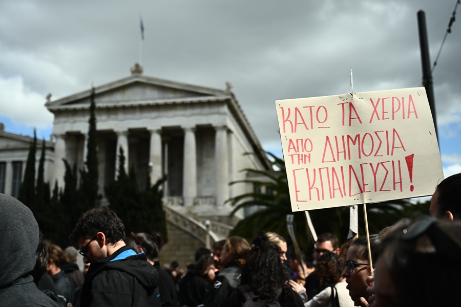 Πανελλαδικό πανεκπαιδευτικό συλλαλητήριο κατά του νομοσχεδίου για τα μη κρατικά πανεπιστήμια στην Αθήνα, Παρασκευή 8 Μαρτίου 2024. Στην ψήφιση του νομοσχεδίου με τίτλο "Ενίσχυση του Δημόσιου Πανεπιστημίου - Πλαίσιο λειτουργίας μη κερδοσκοπικών παραρτημάτων ξένων πανεπιστημίων", αντιδρούν 195 φοιτητικοί σύλλογοι, οι οποίοι διεκδικούν την απόσυρση του νομοσχεδίου, το οποίο προβλέπει - μεταξύ άλλων - την ίδρυση παραρτημάτων ξένων πανεπιστημίων στη χώρα μας. Στο συλλαλητήριο συμμετείχαν επίσης η Ομοσπονδία των Πανεπιστημιακών, η ΠΟΣΔΕΠ, όπως και η Ομοσπονδία Διοικητικού Προσωπικού Τριτοβάθμιας Εκπαίδευσης (ΟΔΠΤΕ). (ΚΩΣΤΑΣ ΤΖΟΥΜΑΣ/EUROKINISSI)