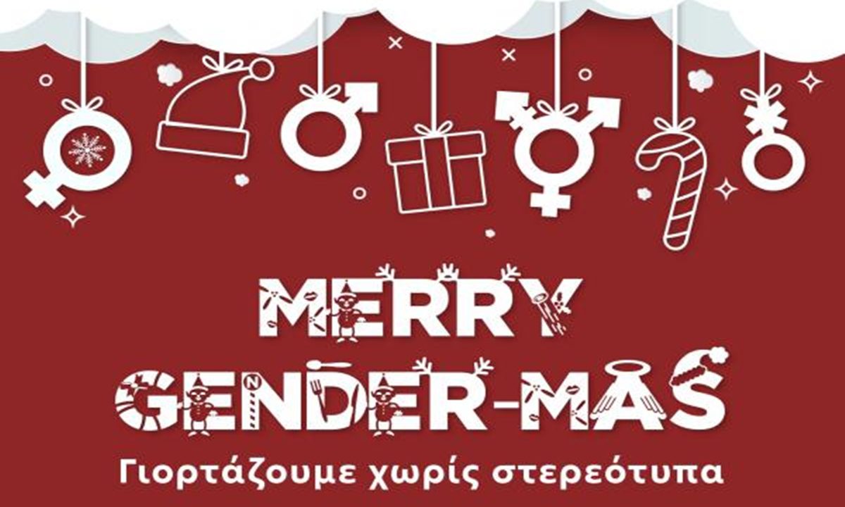 gendermas